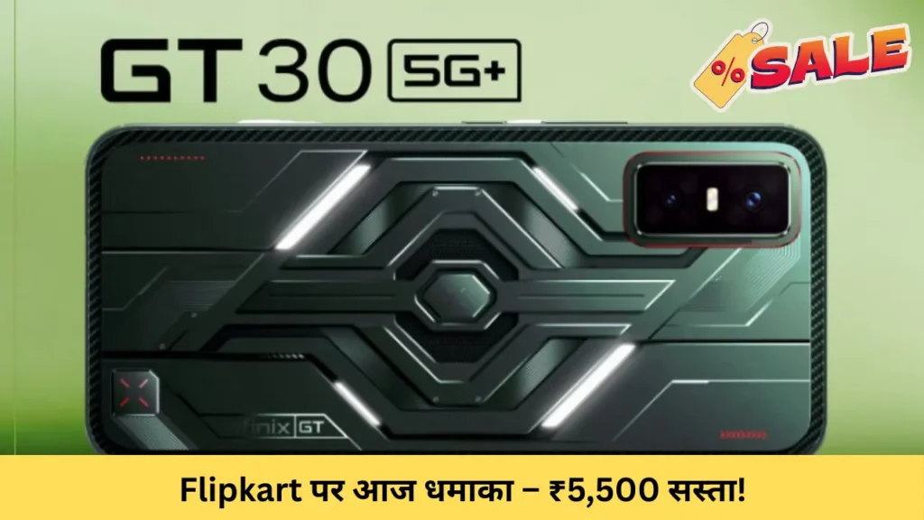 Infinix GT 30 5G+ Pulse