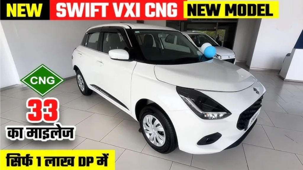 Maruti Suzuki Swift CNG 2025