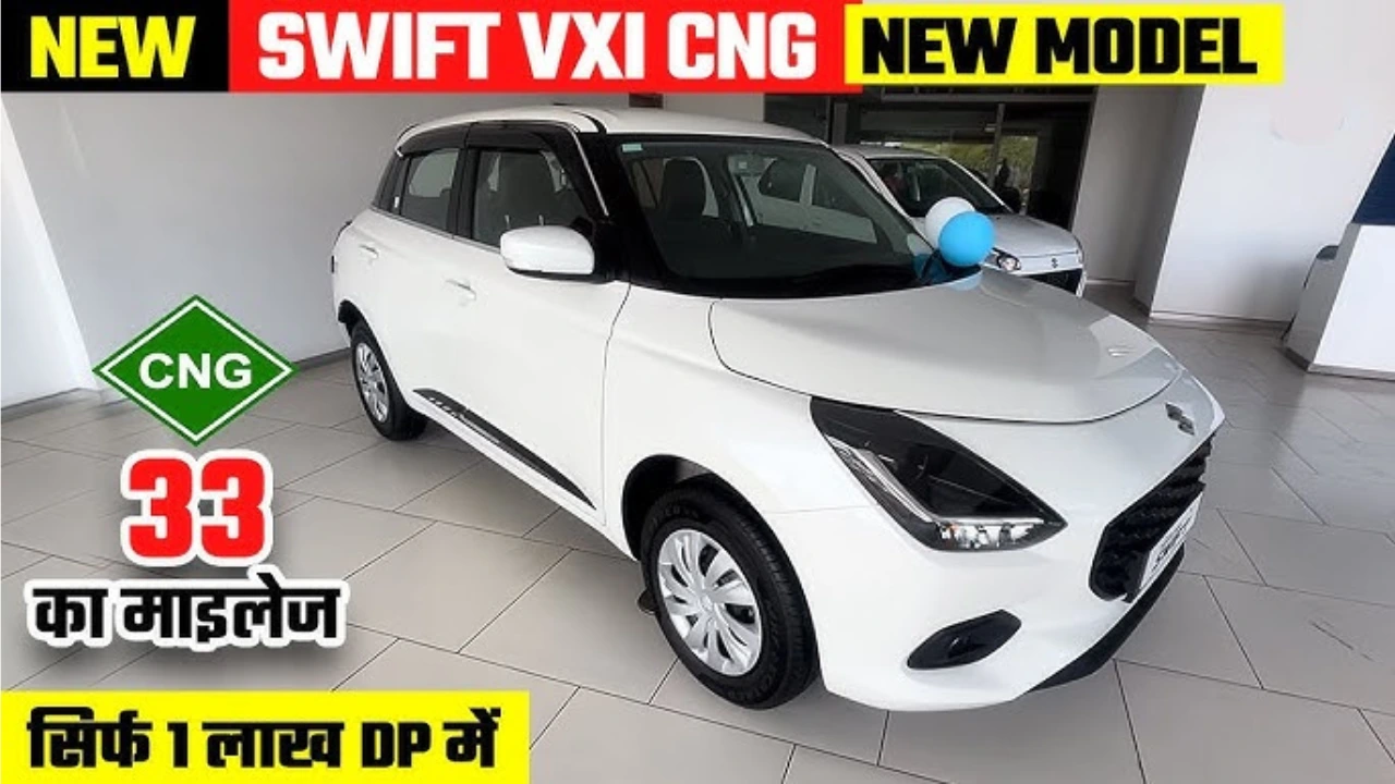 Maruti Suzuki Swift CNG 2025
