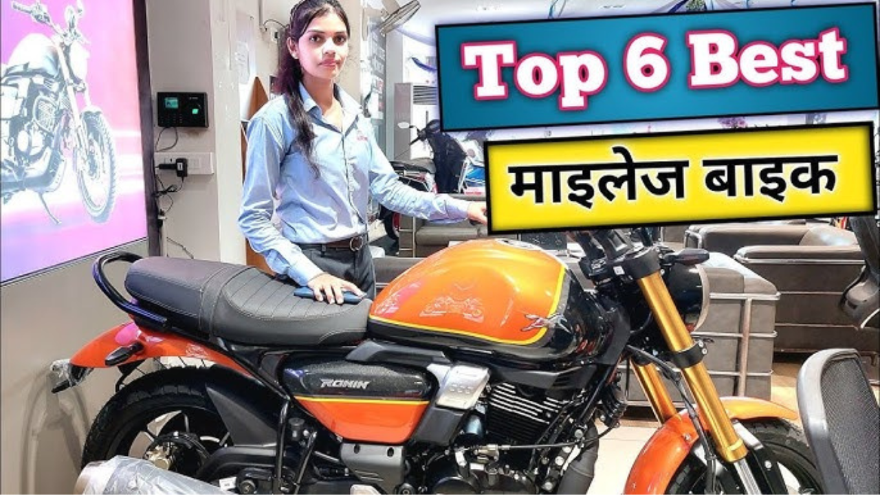 top mileage bikes in india 2025